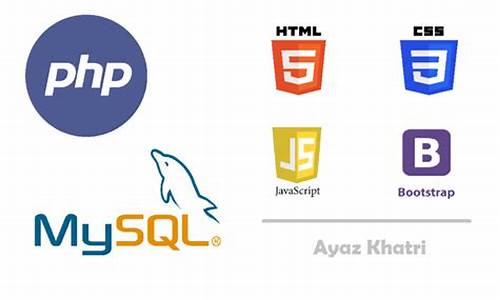 php mysql  源码